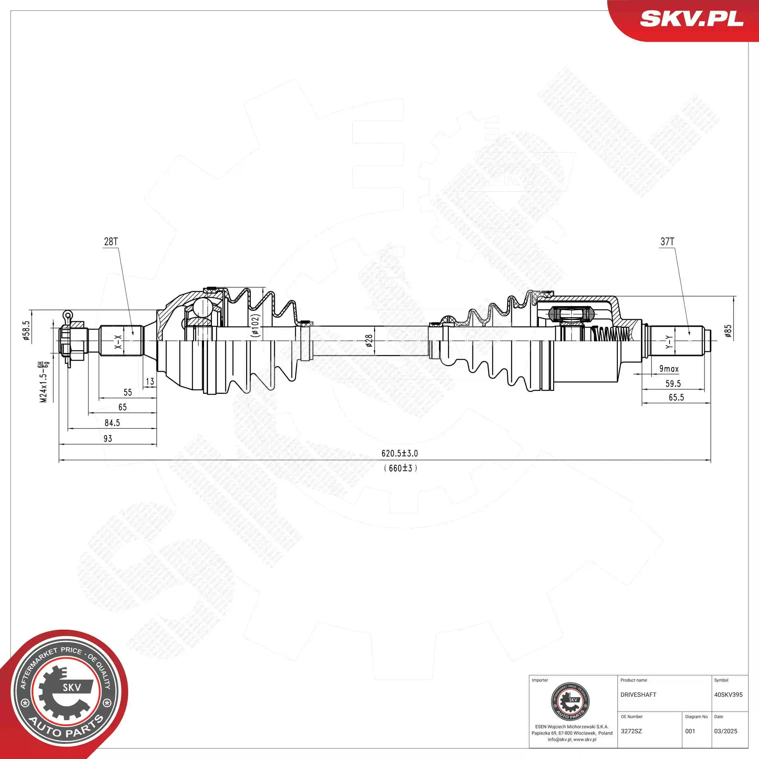 Drive Shaft
